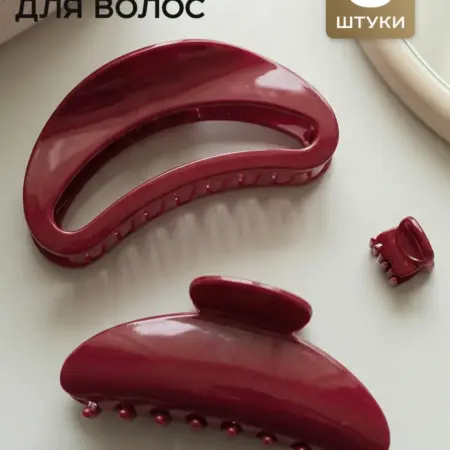 Крабики для волос эстетичные набор. Flevo