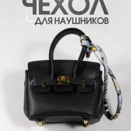 Чехол для наушников AirPods Pro Samsung buds Redmi buds. vipsales.ru