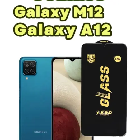 Защитное стекло Samsung Galaxy A12, M12 (1шт 6D). Accessfull