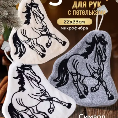 кухонные полотенца из микрофибры подарочный набор 3 шт. Max clean