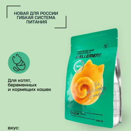 Беззерновой сухой корм холистик для котят с уткой, 350 г. СИМБИО