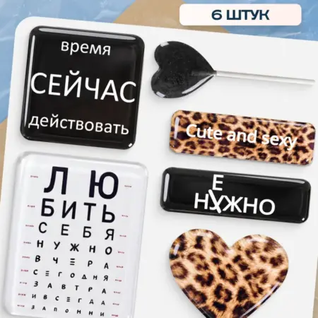 3D стикеры на телефон цитаты. Flevo