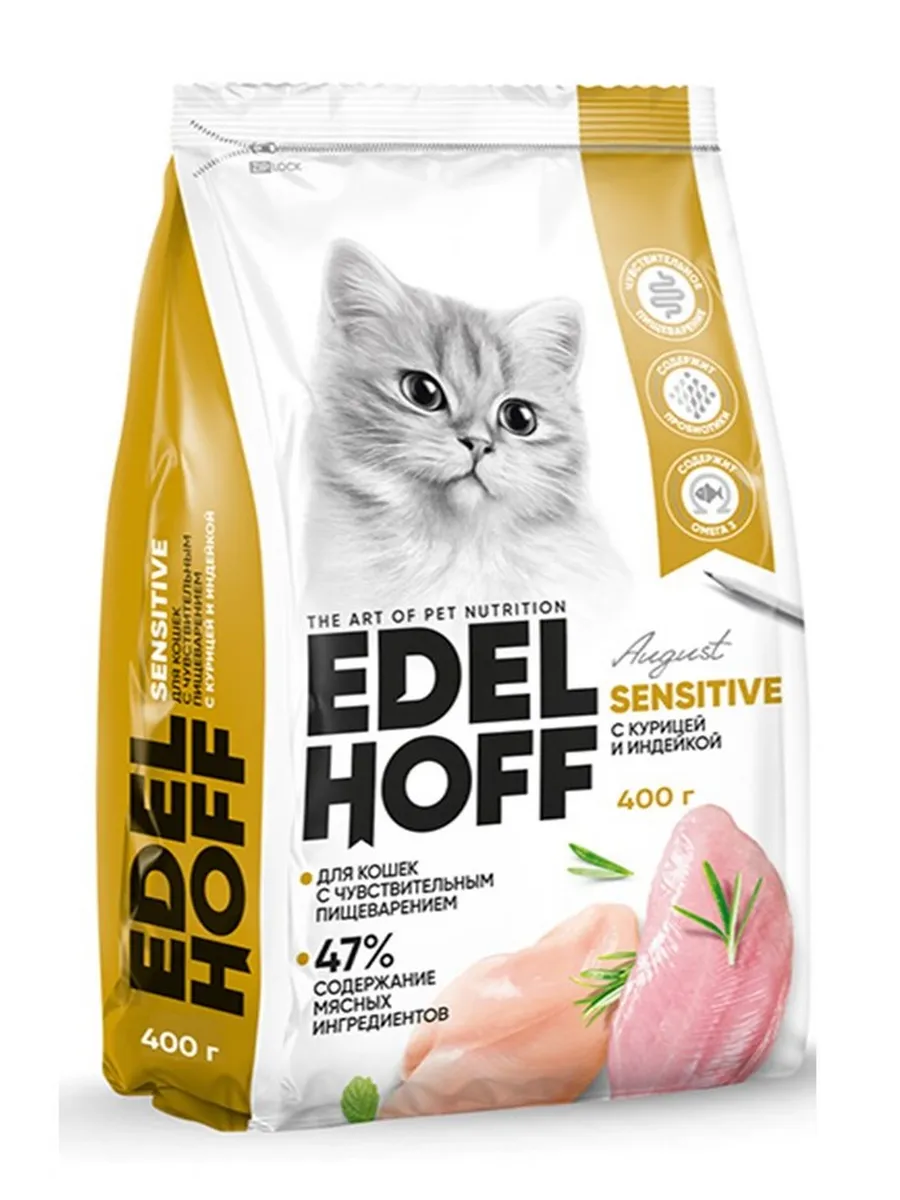 Корм для кошек сухой с чувствительным пищеварением, 400г, ку…. Зоотовары
