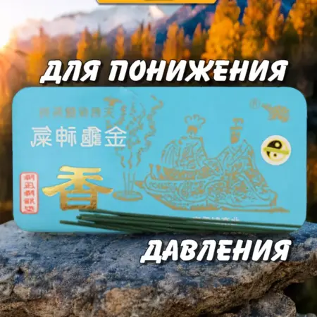 Аромасвечи для понижения артериального давления. Kras-Home