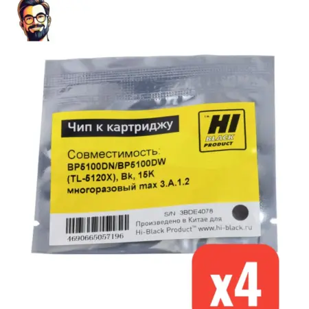 x4 Чип Pantum BP5100DN BP5100DW TL-5120X, Bk, 15K. Карт24