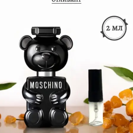 Moschino Toy Boy оригинал 2 мл. VERDI.original market