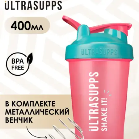 Шейкер для протеина спортивный 400 мл. Спортивное питание, витамины и БАД