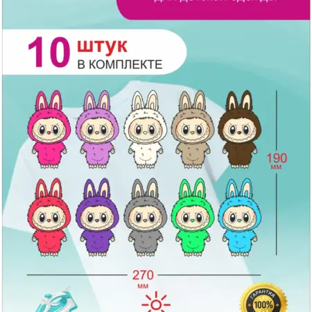 Термонаклейки на детскую одежду Лабубу Labubu набор №2. ПРИНТ