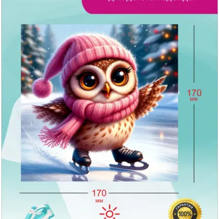 Термонаклейка на детскую одежду Совушка. ПРИНТ