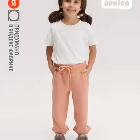 Джоггеры из футера с начесом, персиковый. Яндекс Фабрика