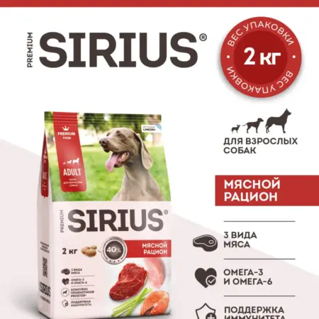 Сухой корм для взрослых собак 2 кг. Paw goods