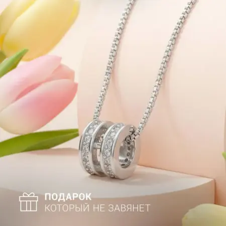 Подвеска на шею с шармом со стразами. NYUSHA'S LAND