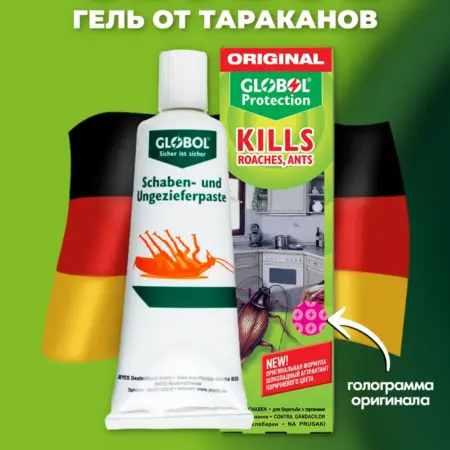 Эффективный гель-карандаш от тараканов и муравьев в доме. ЗАРЯ