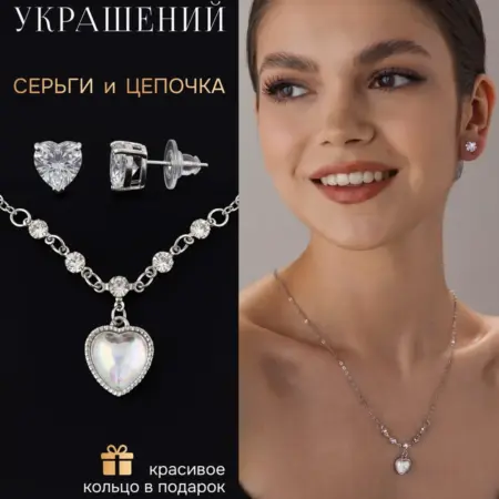 Серьги и подвеска сердечки y2k. INDIRA LOVE