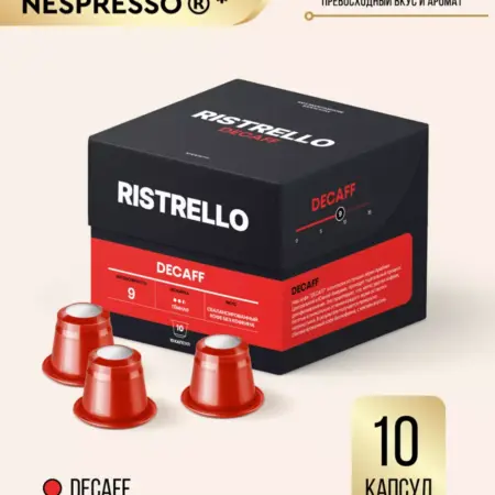 Кофе в капсулах для кофемашины. ВЕНДОРАМА