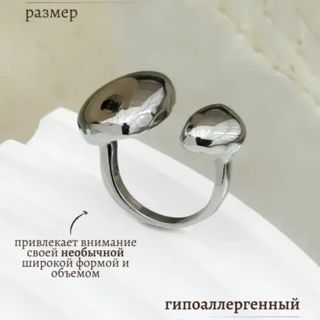 Кольцо в форме капли. JewelSet