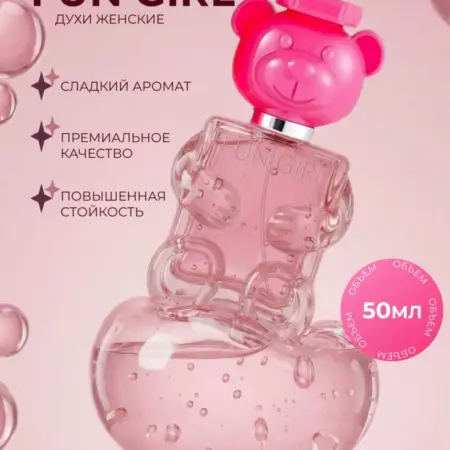 Moschino Bubble Gum Toy 2, мишка москино 50 мл. I-SMAIL