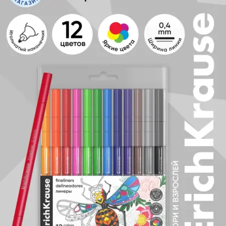 Линеры Art Spirit 12 цветов. Официальный магазин ErichKrause®