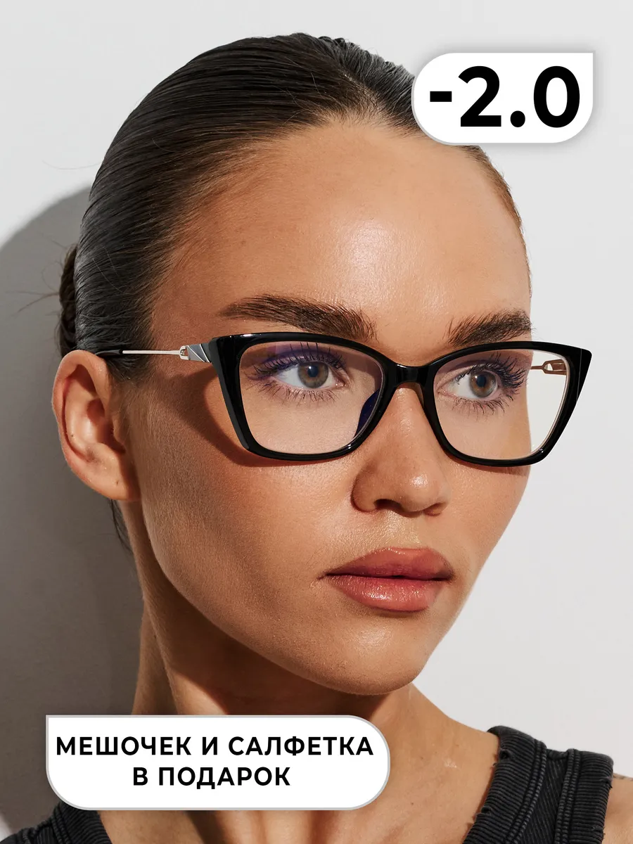 Очки для зрения -2. OptiKa