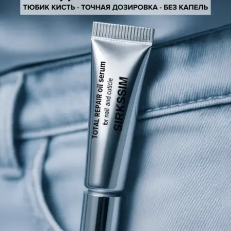 Масло для кутикулы и ногтей с кисточкой дозатором 5мл Персик. SIRKSSIM