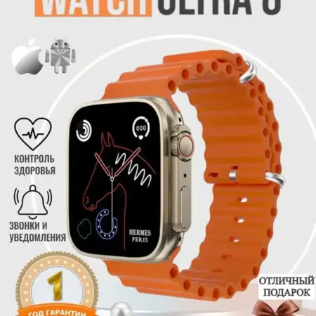 Смарт часы умные Watch Ultra. Mayeri