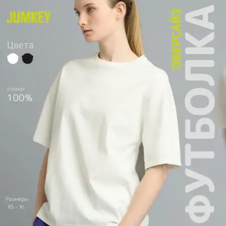 Футболка оверсайз базовая хлопковая плотная. Официальный магазин Button Blue