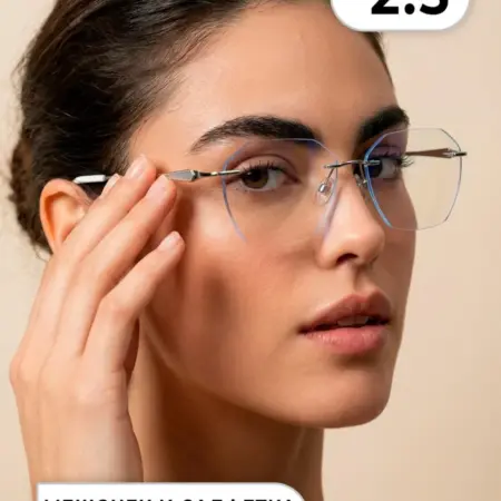 Очки для зрения -2.5. OptiKa