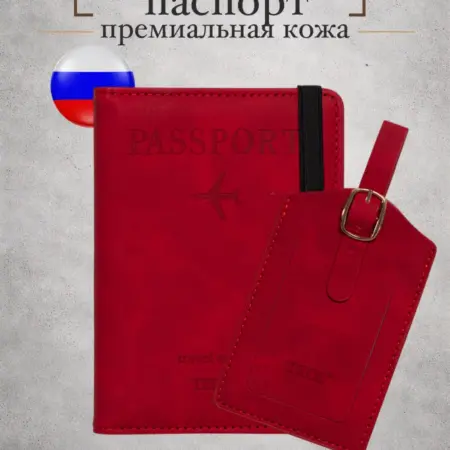 15 в1 - Обложка на паспорт для документов + Бейдж. SHOP - официальный магазин