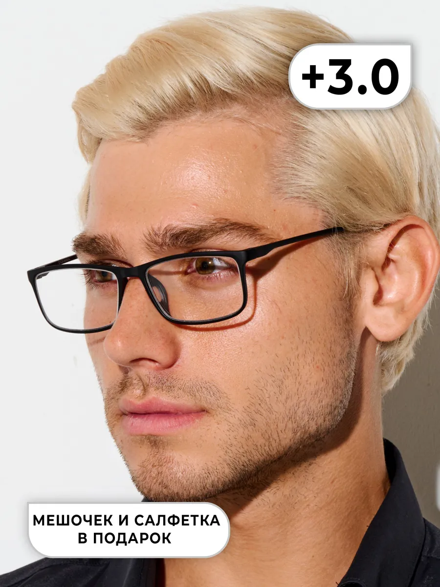 Очки для зрения +3. OptiKa