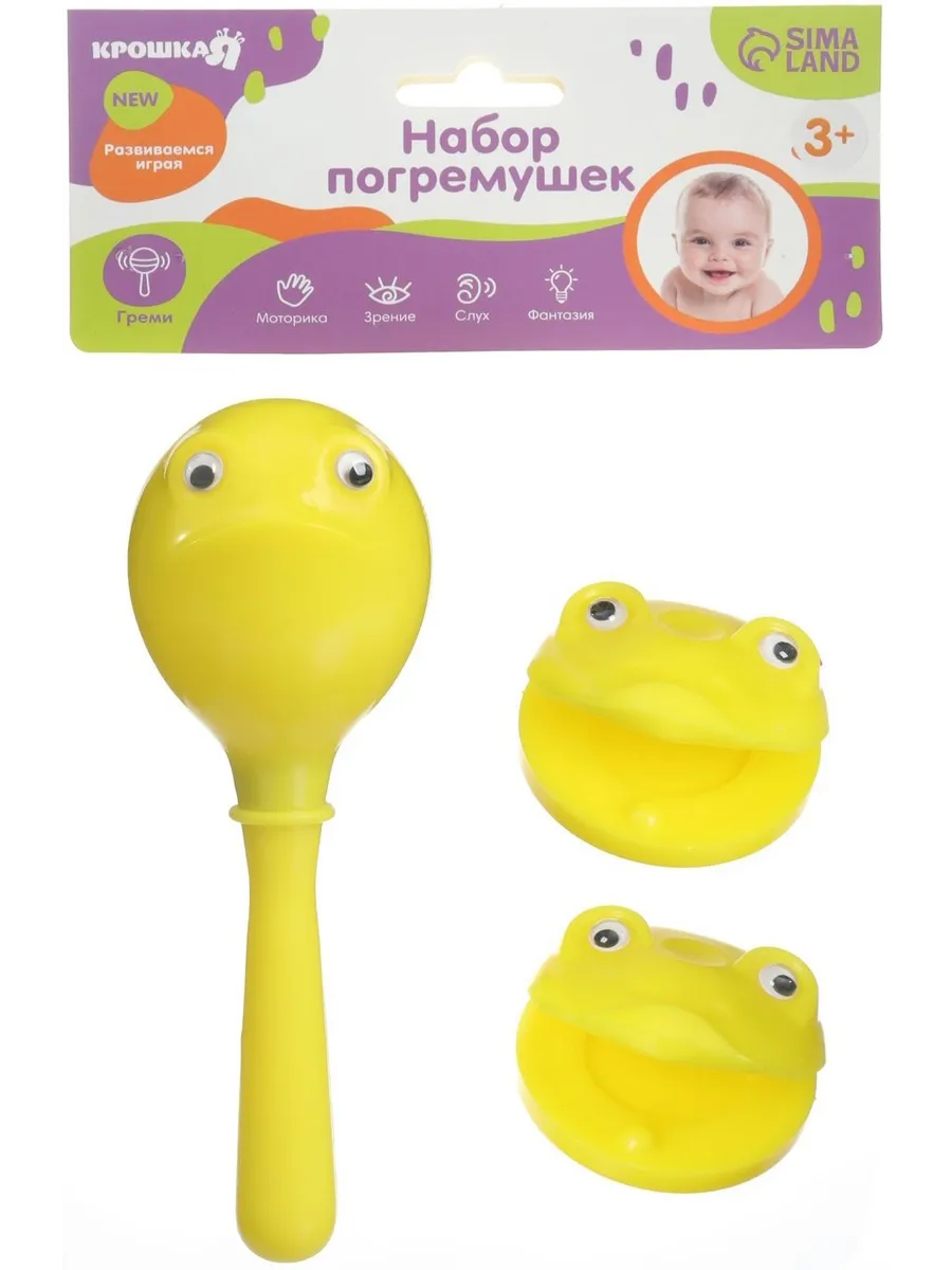 Набор погремушек Лягушата кастаньеты и перкуссионный маракас. KoroBoom Shop