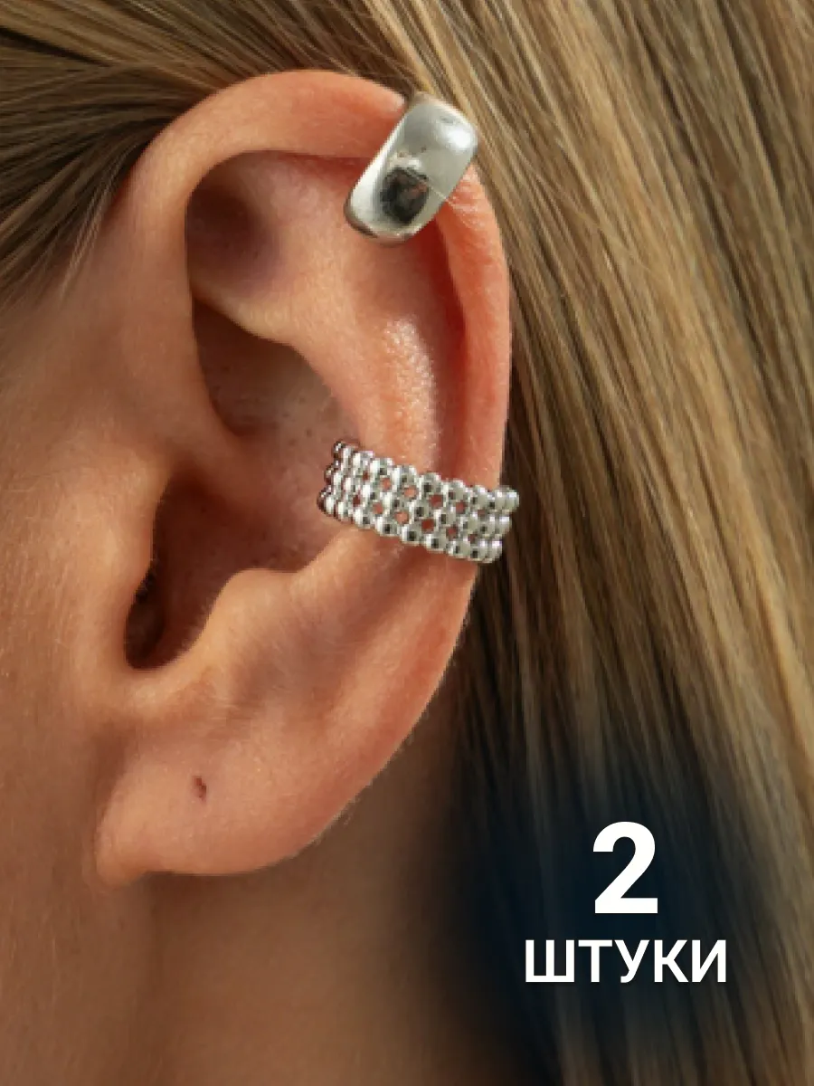 Кафф на ухо без прокола. Бижутерия
