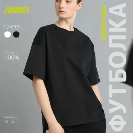 Футболка оверсайз базовая хлопковая плотная. Официальный магазин Button Blue