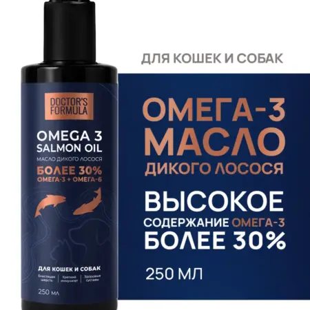 Масло дикого лосося для кошек и собак - 250 мл. КотМатрос