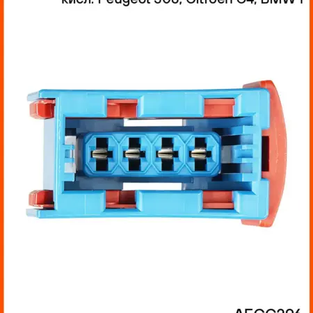 Разъём 2 шт 4 pin без проводов для датчика кисл. Peugeot. CARVILLESHOP