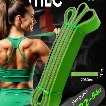 Эспандеры для подтягиваний и силовых тренировок 22-54кг. VIKA SPORTS