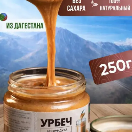 Урбеч Фундук 250г. НЕВО