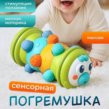 Погремушка для новорожденного малыша.Прорезыватель для зубов. 3 STEPHEN