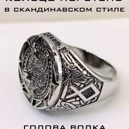 Кольцо перстень бижутерия (смотреть видео в карточке) винтаж. STAMBEL