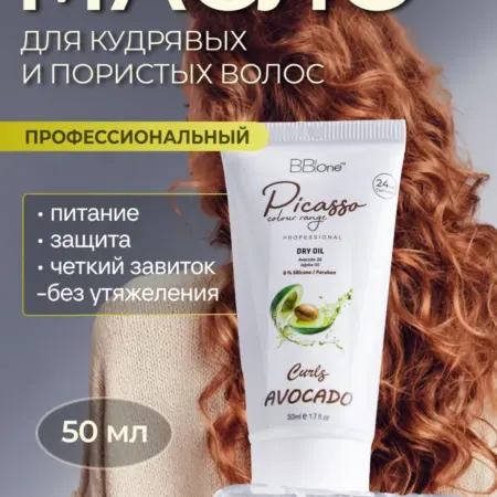 Масло для кудрявых волос Avocado. ИП Стольников А. А.