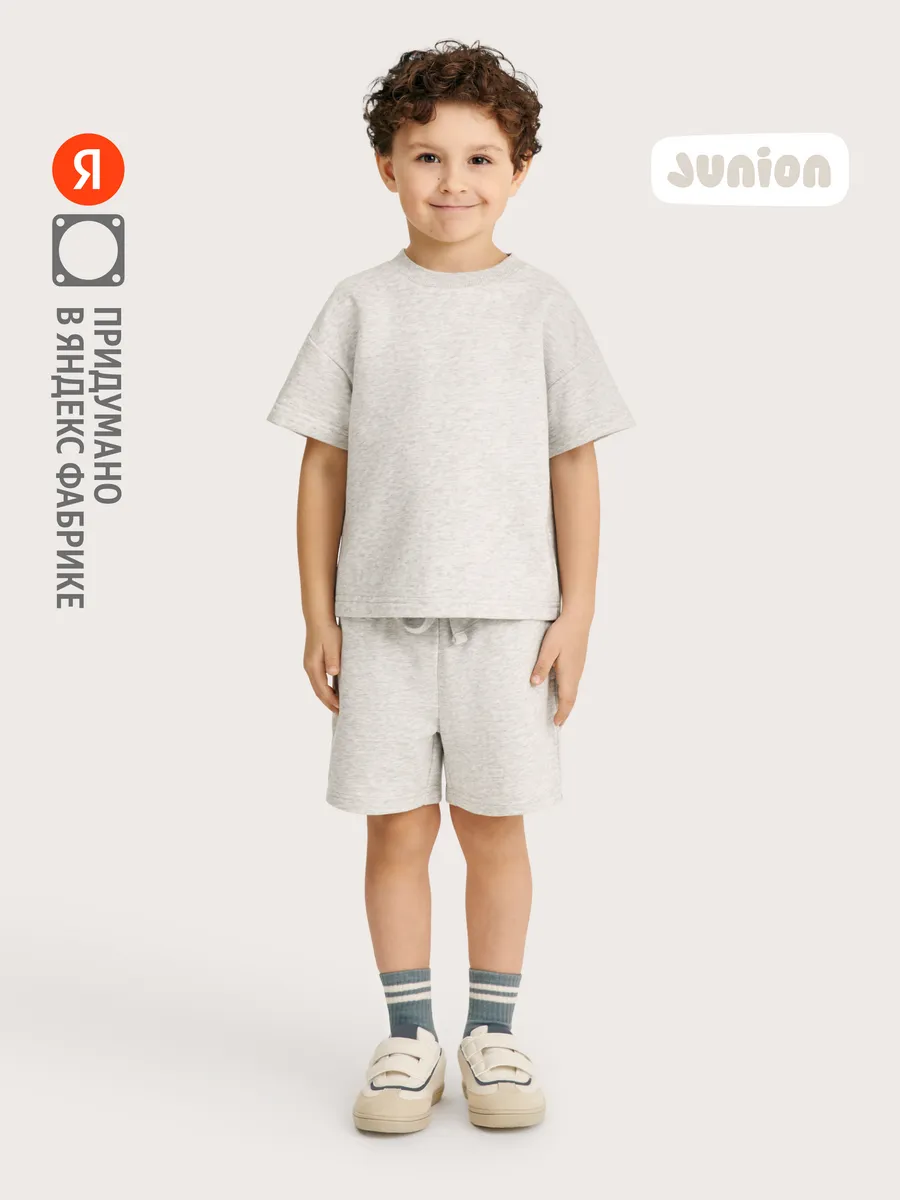 Шорты French-terry из тонкого футера, серый меланж. Яндекс Фабрика