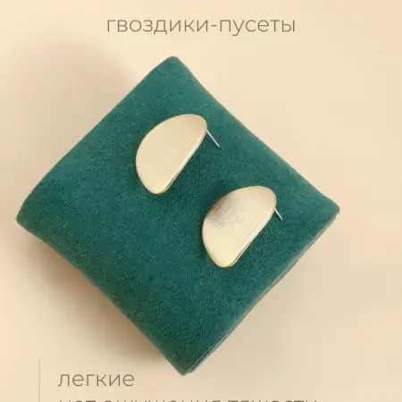 Серьги крупные бижутерия сплав большие old money тренд 2026. 404 Style