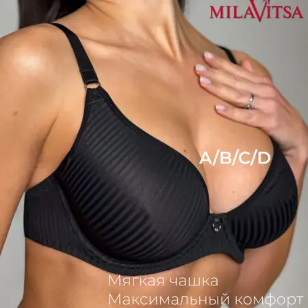 Бюстгальтер женский с мягкими двуслойными чашками. Amirkhanov