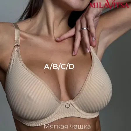 Бюстгальтер женский с мягкими двуслойными чашками. Amirkhanov