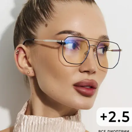 Корригирующие очки фотохром +2,5. Gamma / the good.