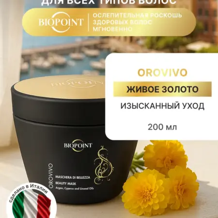Маска для волос Живое золото OROVIVO 200 мл. Tesori D'Oriente - Официальный дистрибьютор