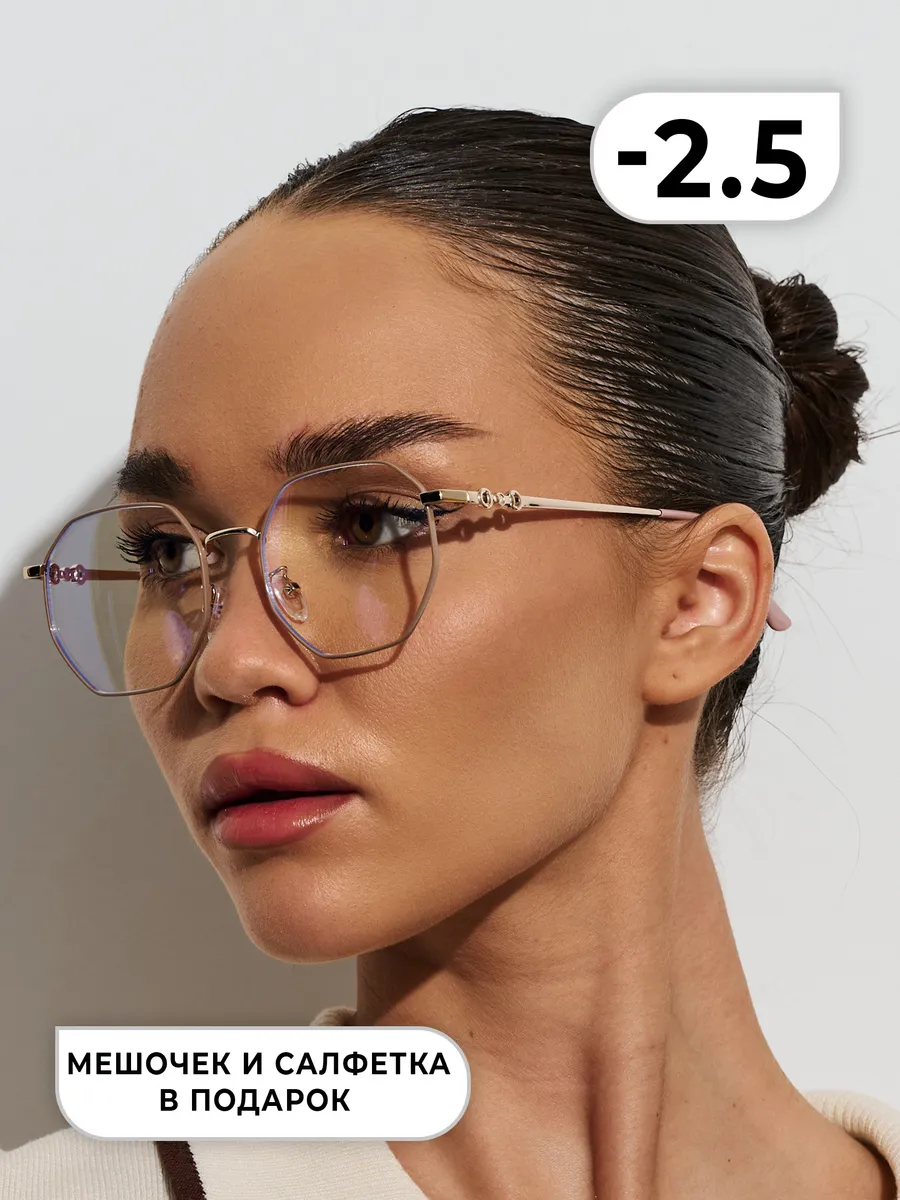 Очки для зрения -2.5. OptiKa