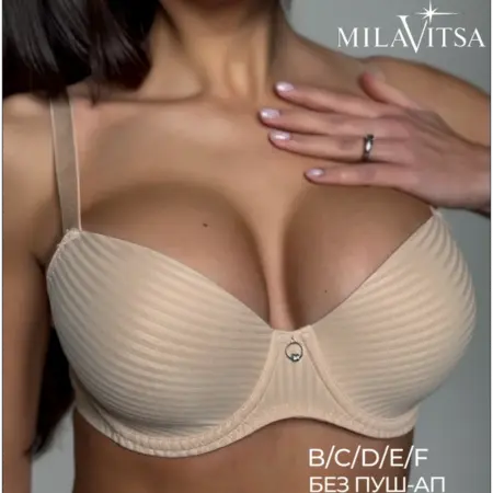 Бюстгальтер женский гладкий на косточках basic. Amirkhanov