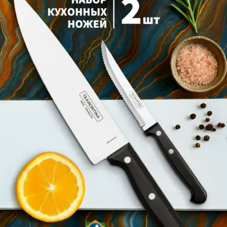 Набор кухонных ножей Ultracorte, 2 шт. Комфилюкс. Всё для Вашего дома!