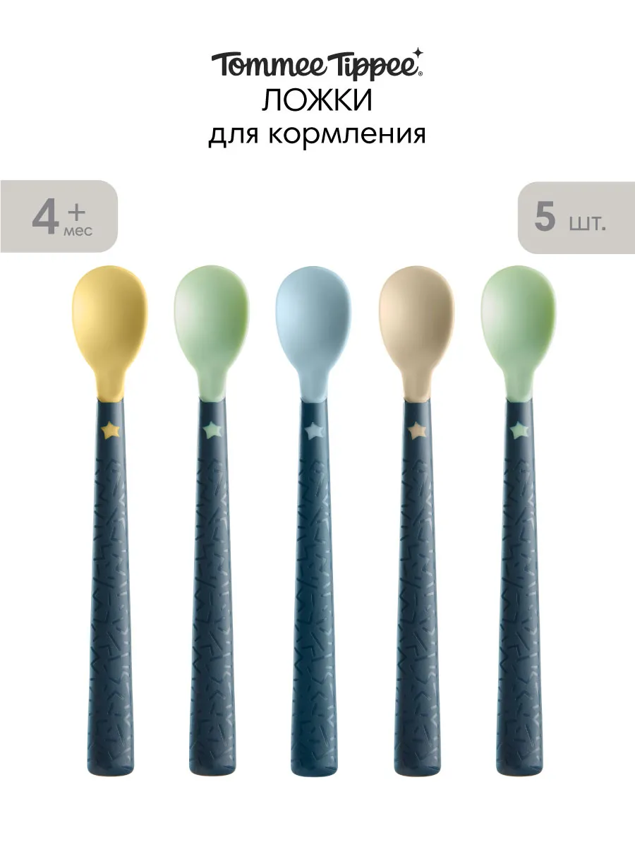 Ложки для прикорма, набор 5 шт, от 4 мес. ОЛАНТ