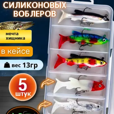 Воблер. Заядлый рыбак